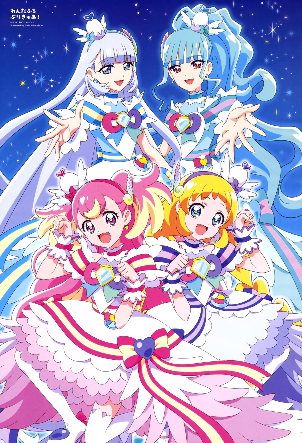 heels, inukai_iroha, inukai_komugi, nekoyashiki_mayu, nekoyashiki_yuki, precure, thighhighs, toei_animation