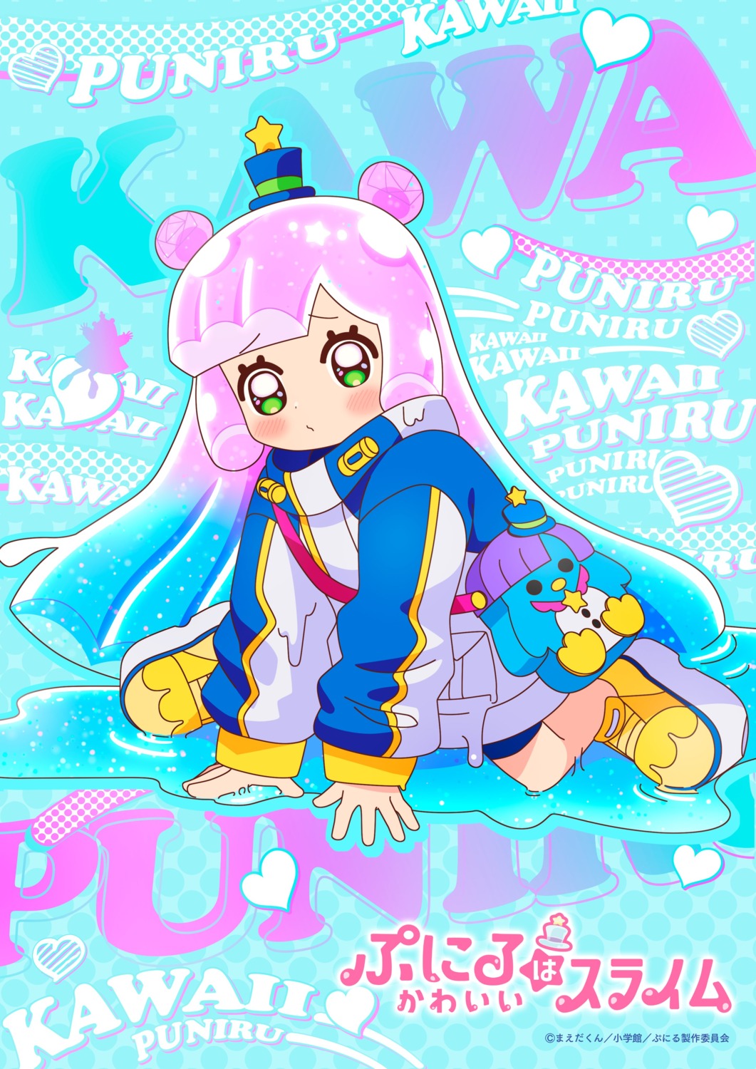 bike_shorts, puniru, puniru_wa_kawaii_slime, tagme, wet