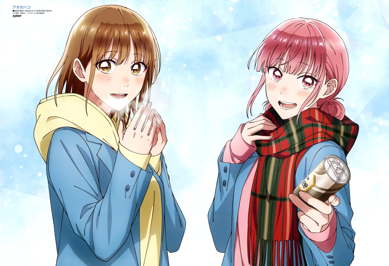 ao_no_hako, chouno_hina, kano_chinatsu, seifuku, tagme