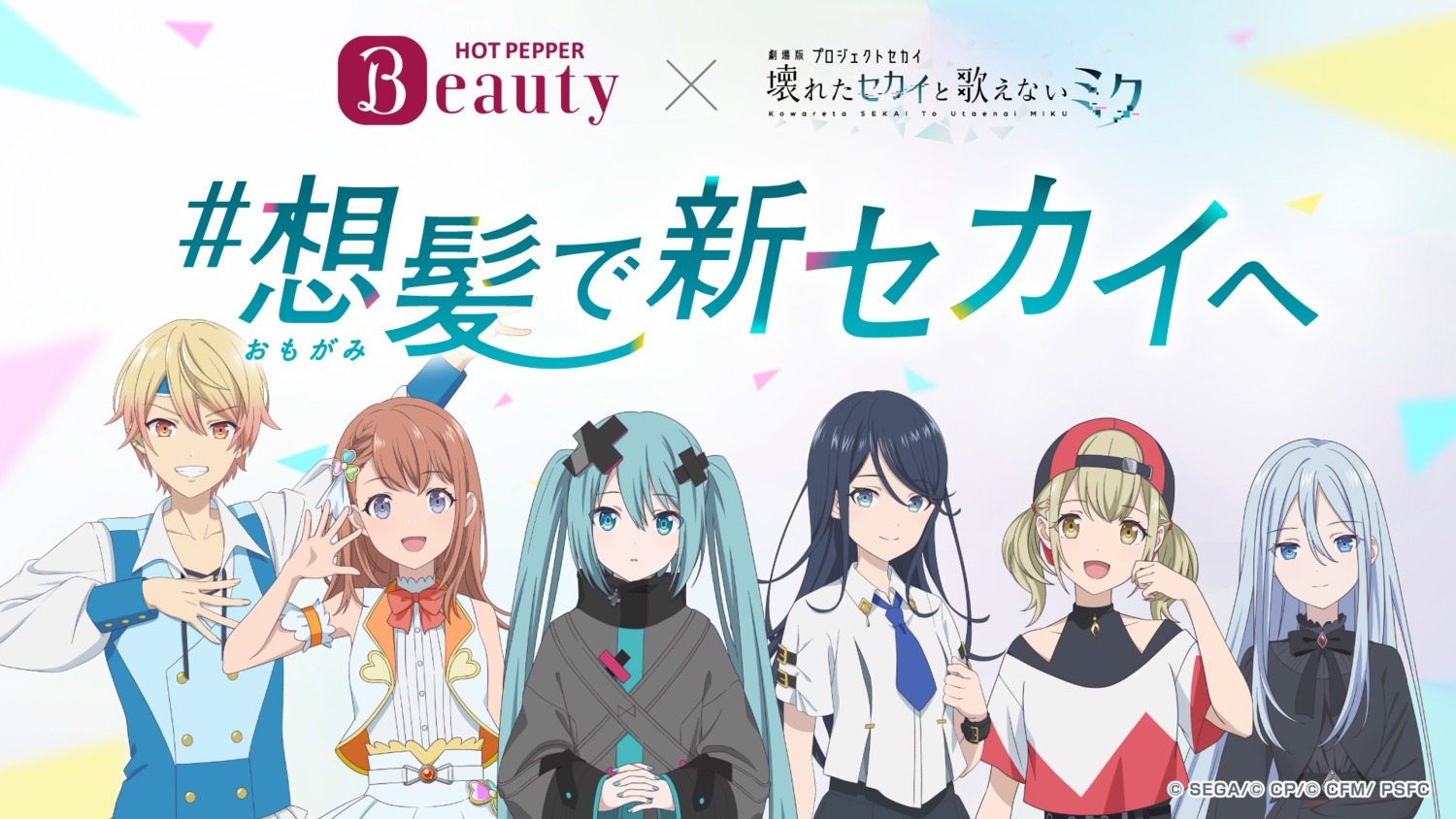 azusawa_kohane, gothic_lolita, hanasato_minori, hatsune_miku, hoshino_ichika_(project_sekai), lolita_fashion, project_sekai, tagme