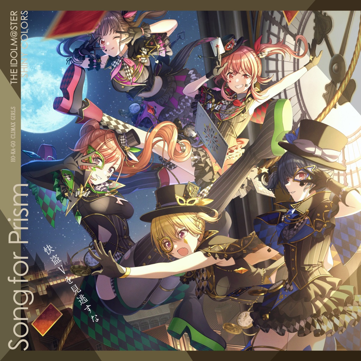 arisugawa_natsuha, cleavage, disc_cover, garter, heels, im@ssc_kaihatsu_team, komiya_kaho, morino_rinze