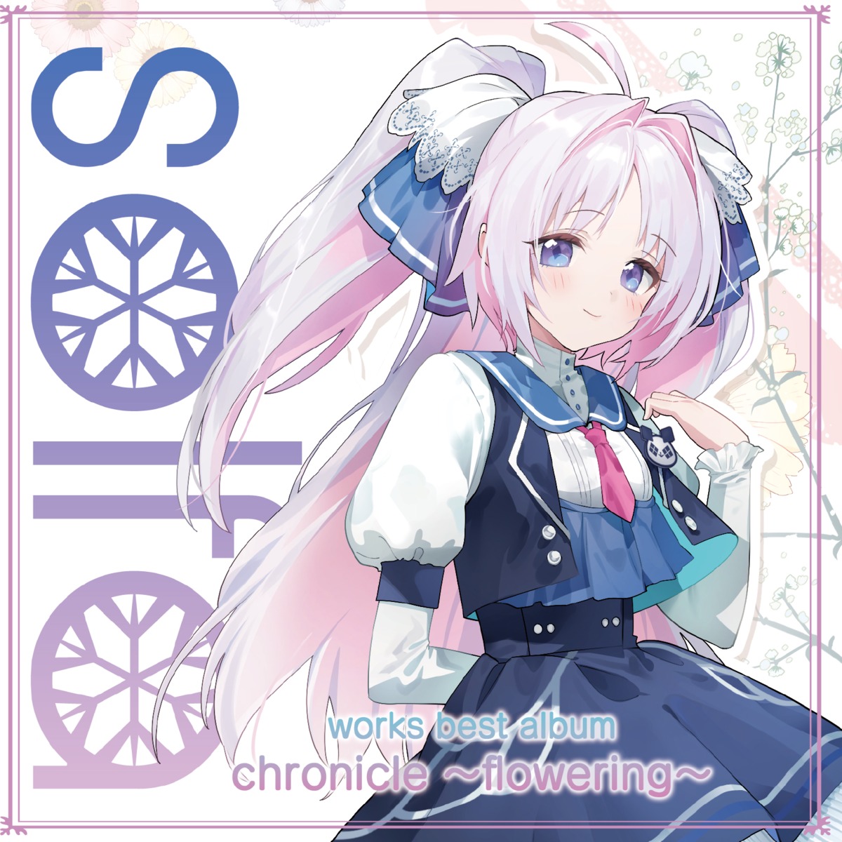 disc_cover, solfa, uniform, yanyo