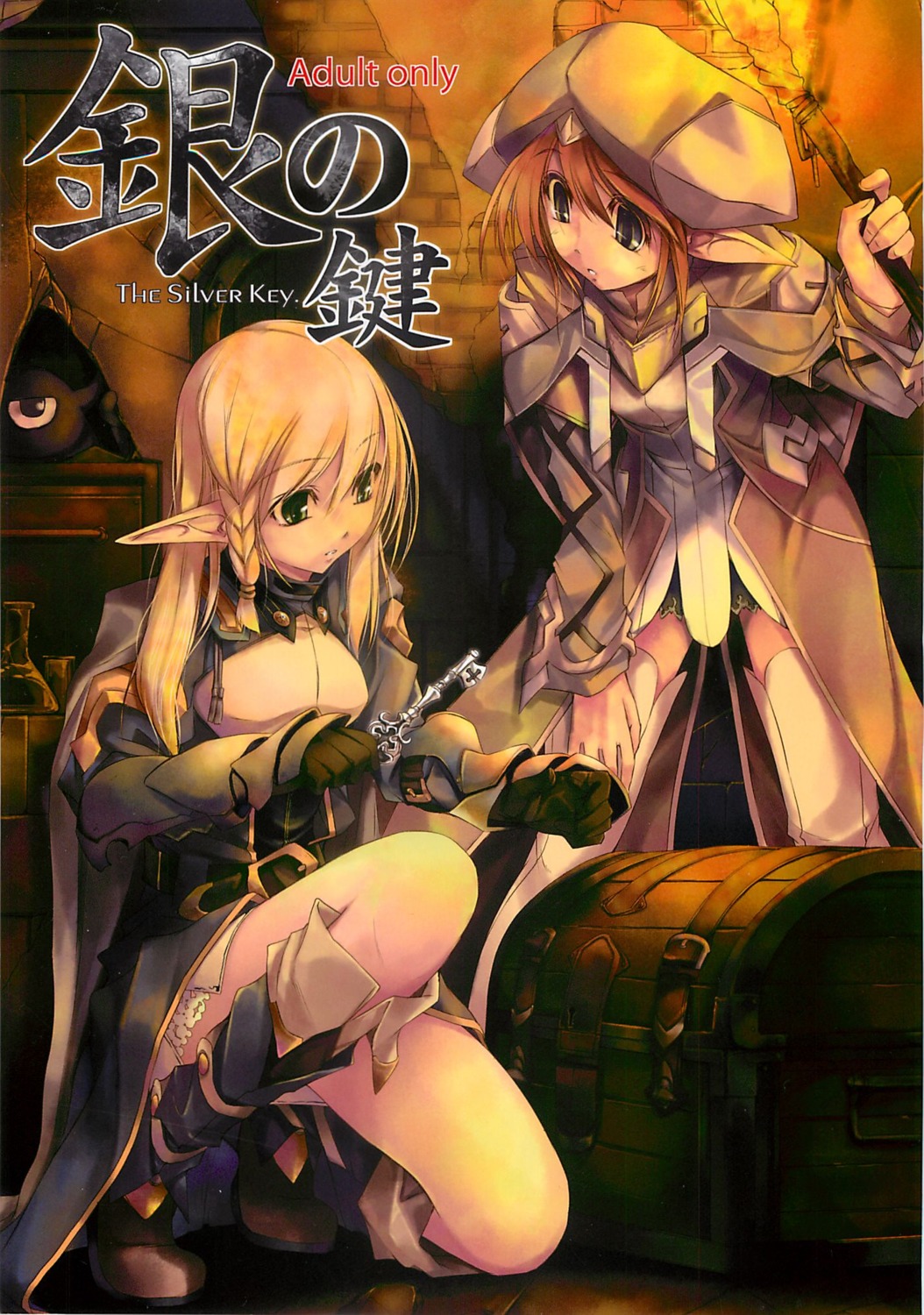 alem_gakan, elf, jpeg_artifacts, kirishima_satoshi, pointy_ears, scanning_artifacts