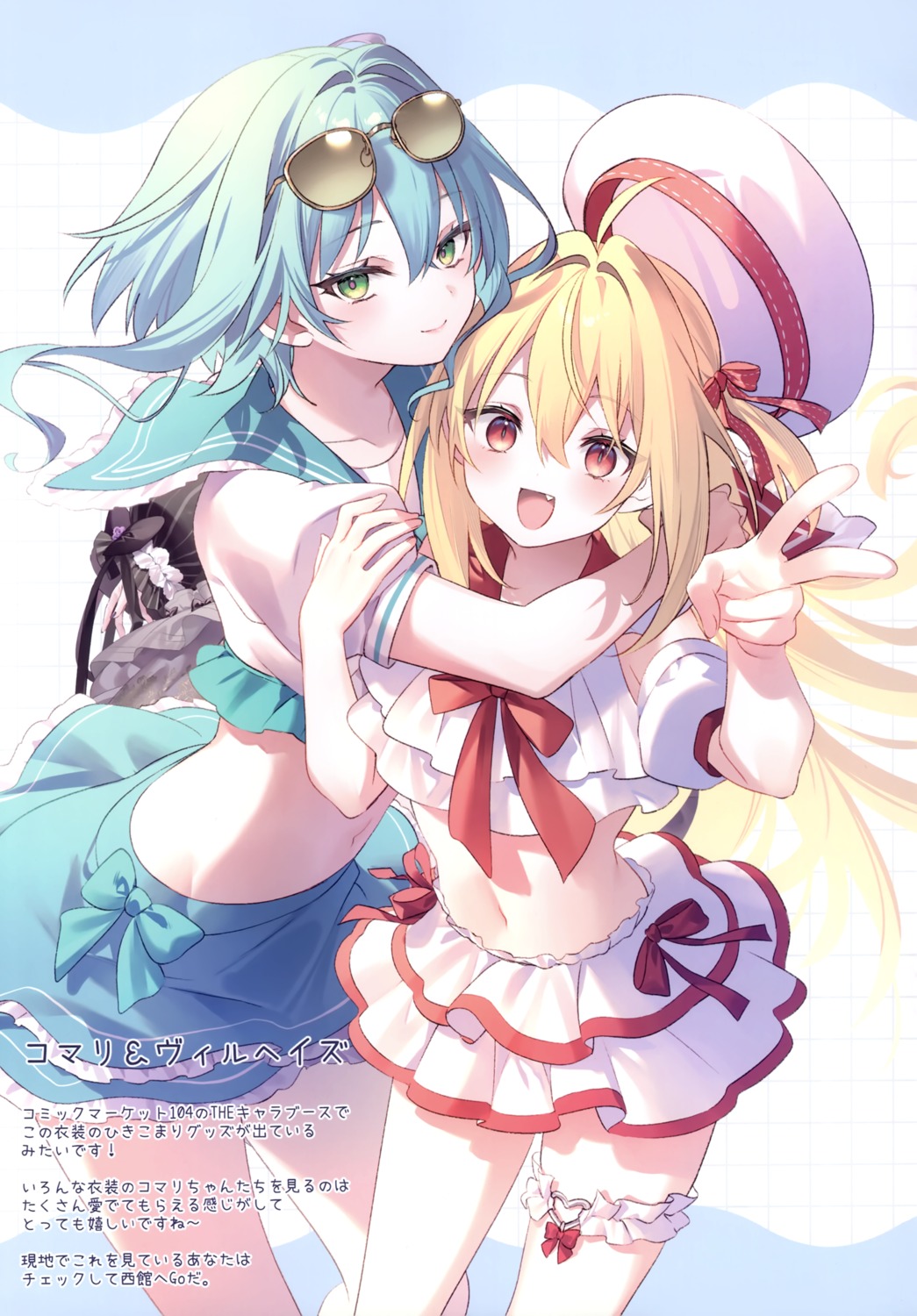 eterna, garter, hikikomari_kyuuketsuki_no_monmon, megane, riichu, seifuku, terakomari_gandesblood, villhaze