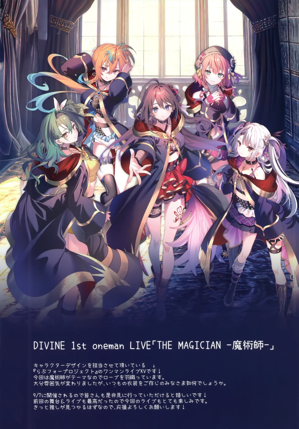 eterna, fishnets, garter, hamabe_youko, hoshi_kirara, luvfor, mogami_luv, okano_doremi