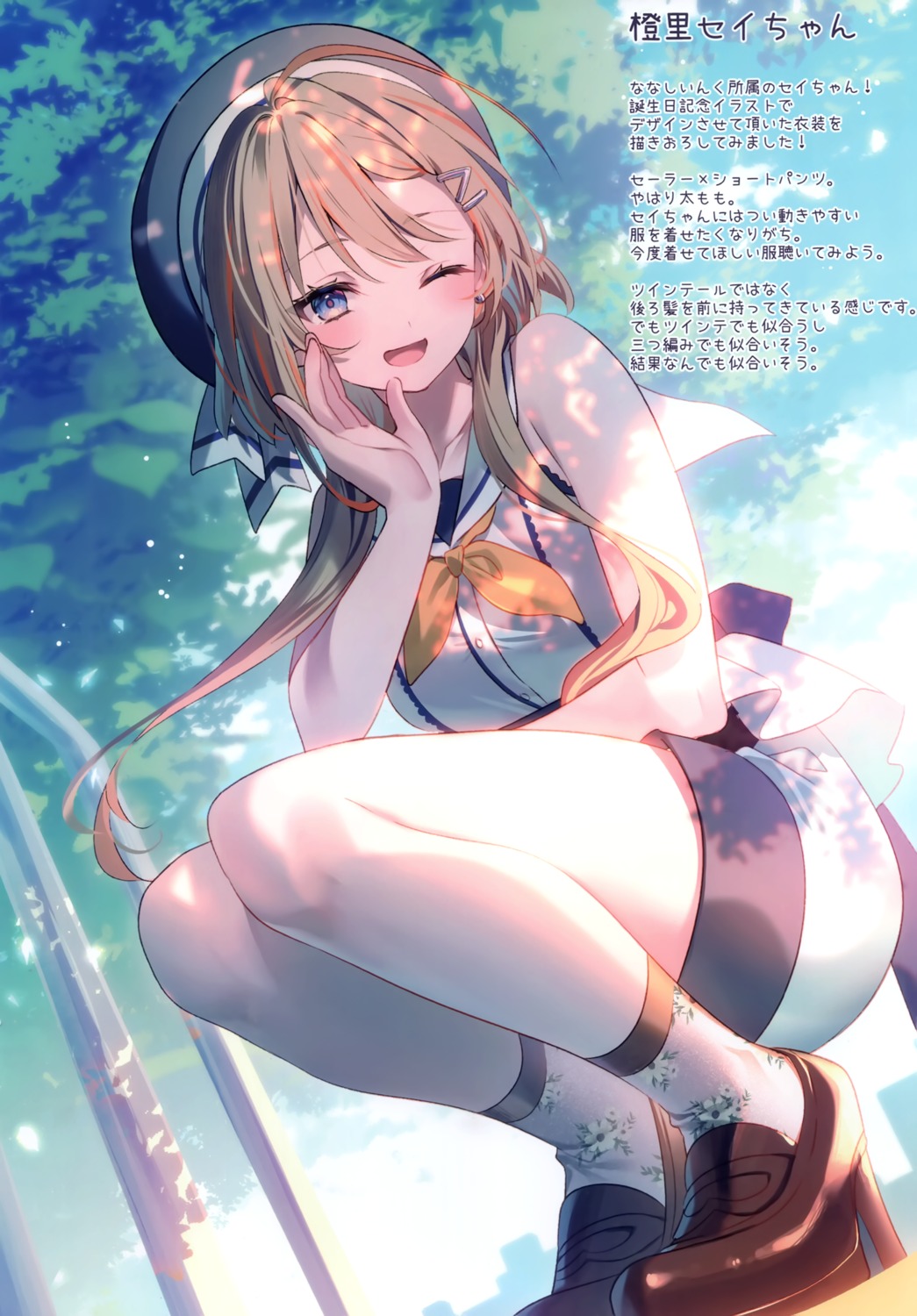 eterna, heels, hiyoku_no_crosspiece, nanashi_inc., riichu, seifuku, touri_sei