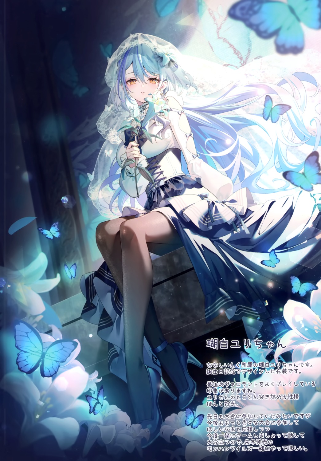 eterna, heels, hiyoku_no_crosspiece, kohaku_yuri, nanashi_inc., pantyhose, riichu, skirt_lift