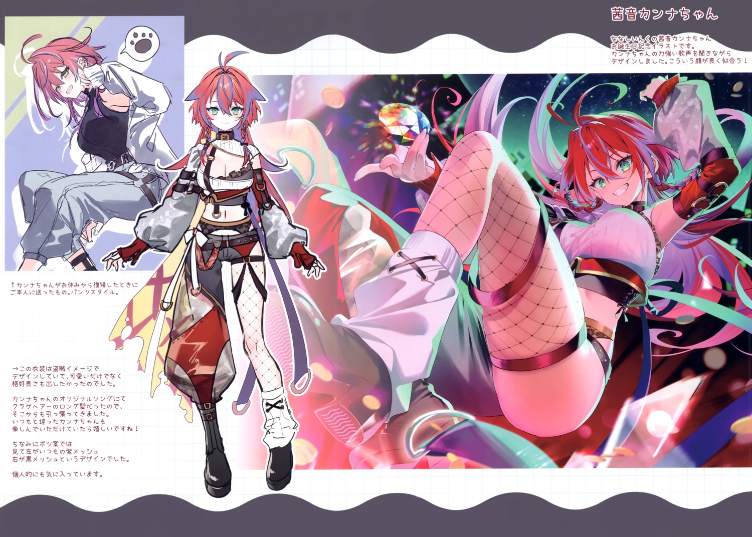 akane_canna, eterna, fishnets, heels, hiyoku_no_crosspiece, nanashi_inc., riichu, see_through