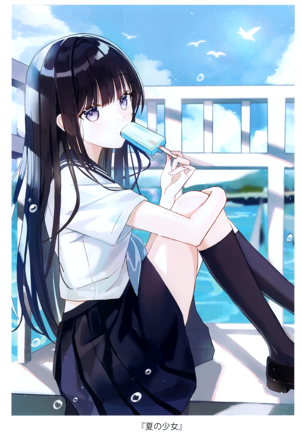iren, irenlovel, seifuku, skirt_lift