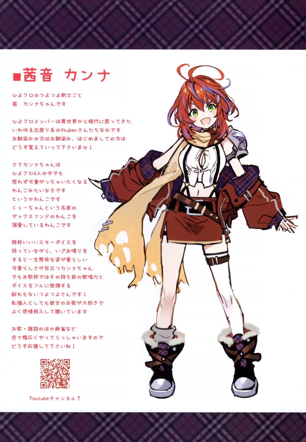 akane_canna, armor, cleavage, eterna, garter, hiyoku_no_crosspiece, nanashi_inc., open_shirt