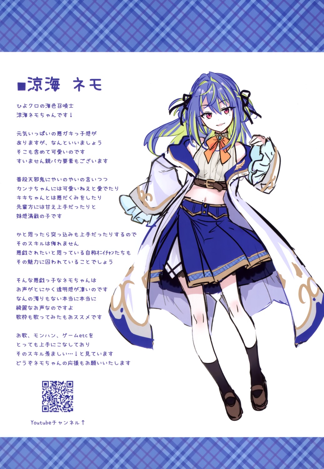 eterna, hiyoku_no_crosspiece, nanashi_inc., riichu, sketch, suzumi_nemo