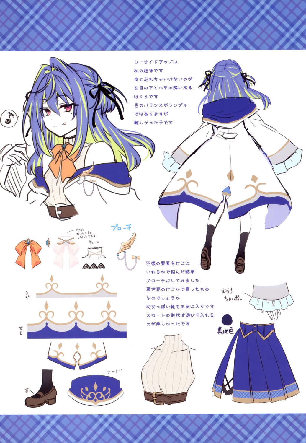 character_design, eterna, hiyoku_no_crosspiece, nanashi_inc., riichu, sketch, suzumi_nemo