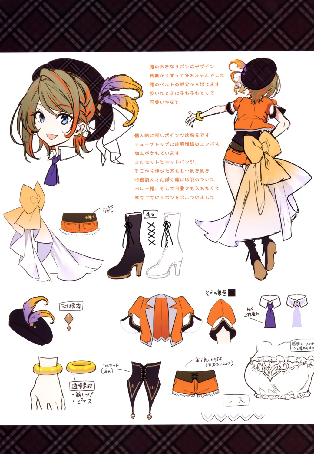 character_design, eterna, heels, hiyoku_no_crosspiece, nanashi_inc., riichu, sketch, touri_sei