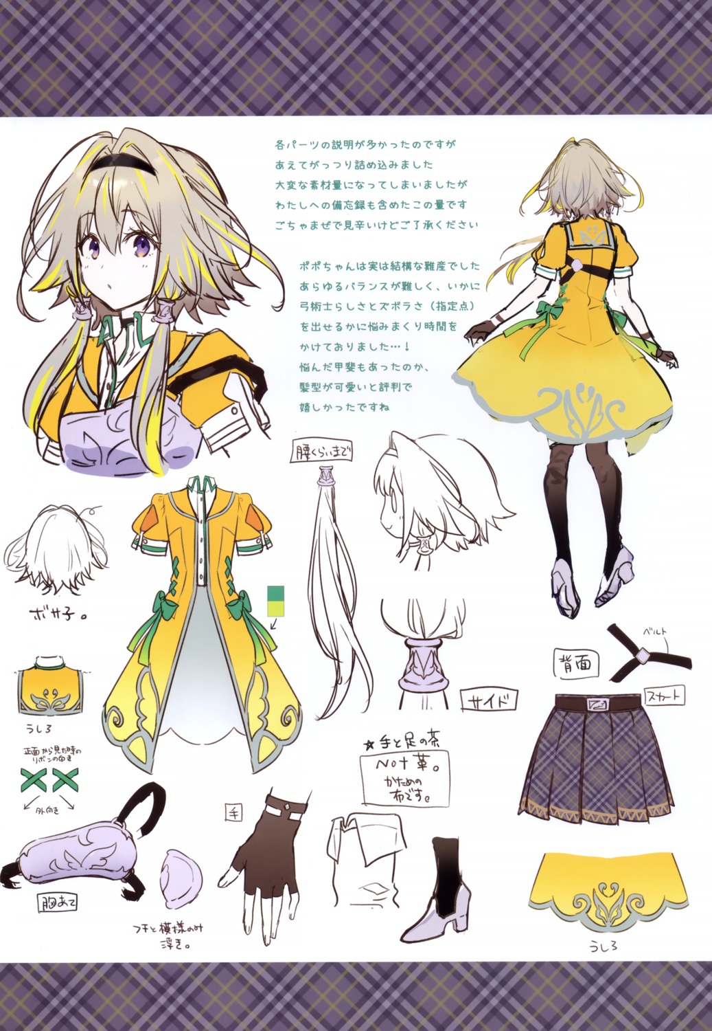 armor, character_design, eterna, heels, hiyoku_no_crosspiece, ieiri_popo, nanashi_inc., riichu