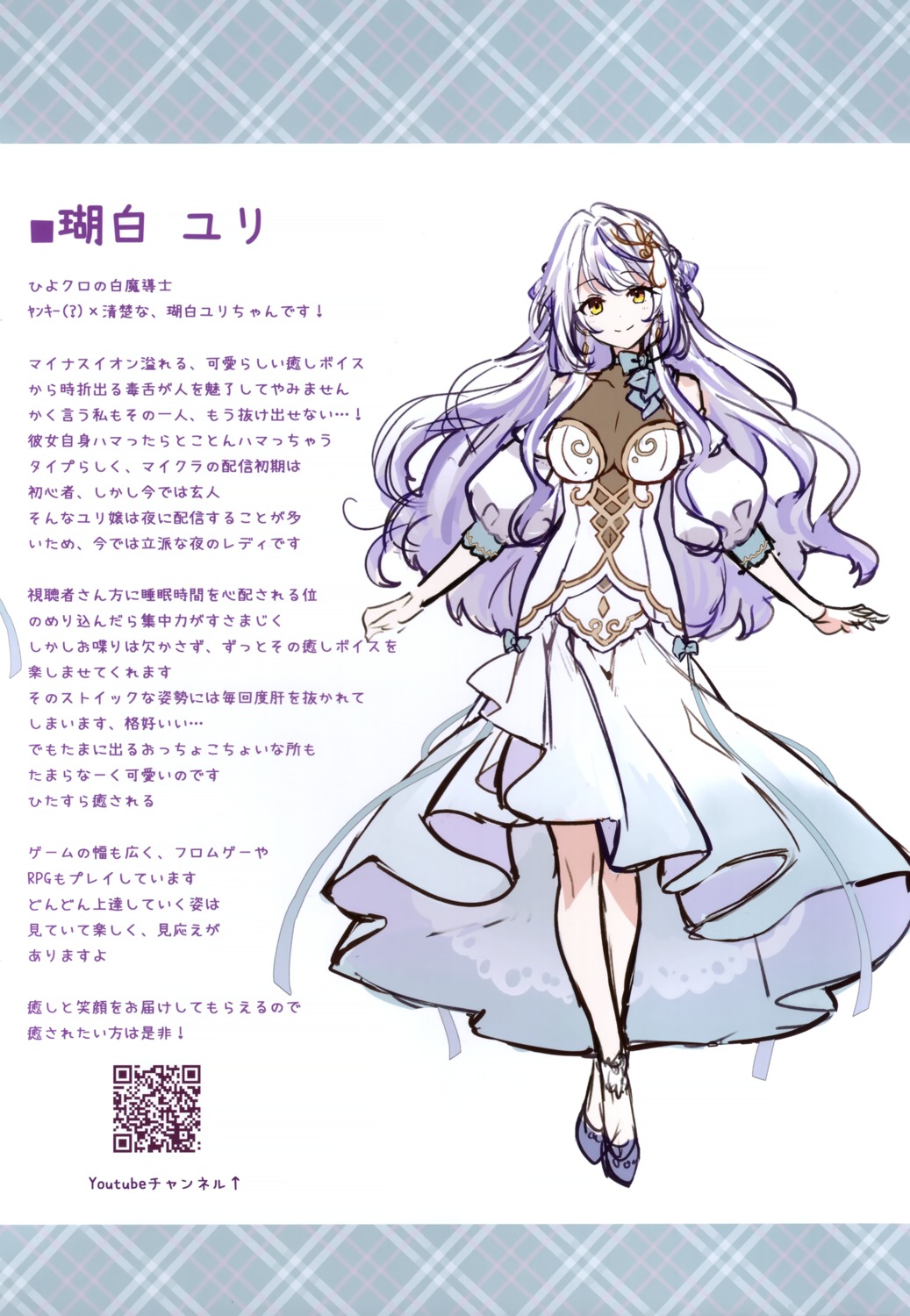 dress, eterna, hiyoku_no_crosspiece, kohaku_yuri, nanashi_inc., no_bra, riichu, sketch