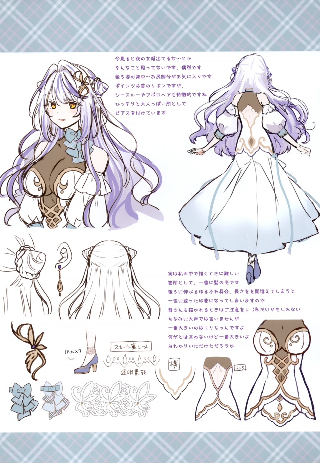 character_design, dress, eterna, heels, hiyoku_no_crosspiece, kohaku_yuri, nanashi_inc., no_bra