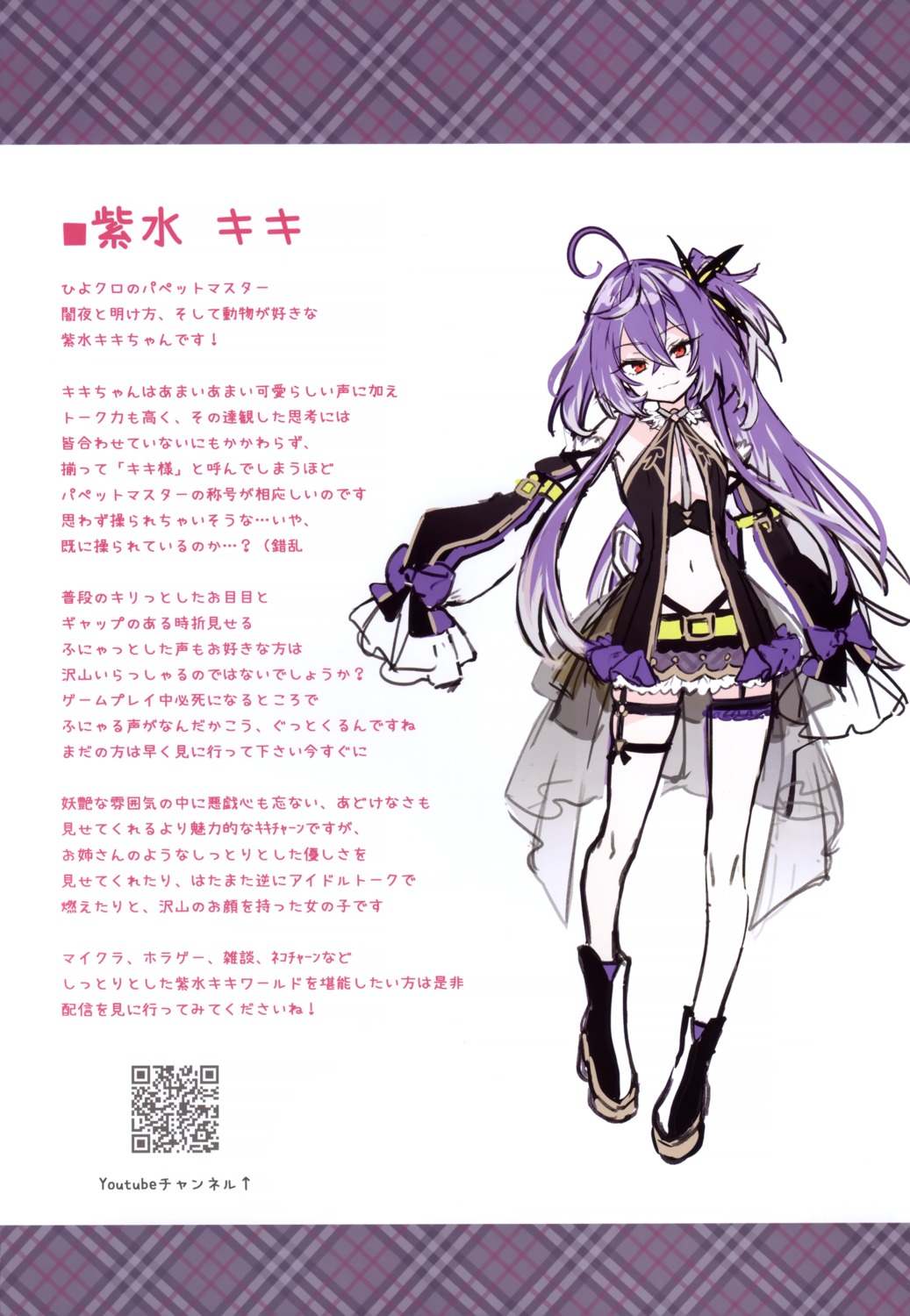 eterna, garter, heels, hiyoku_no_crosspiece, nanashi_inc., no_bra, open_shirt, riichu