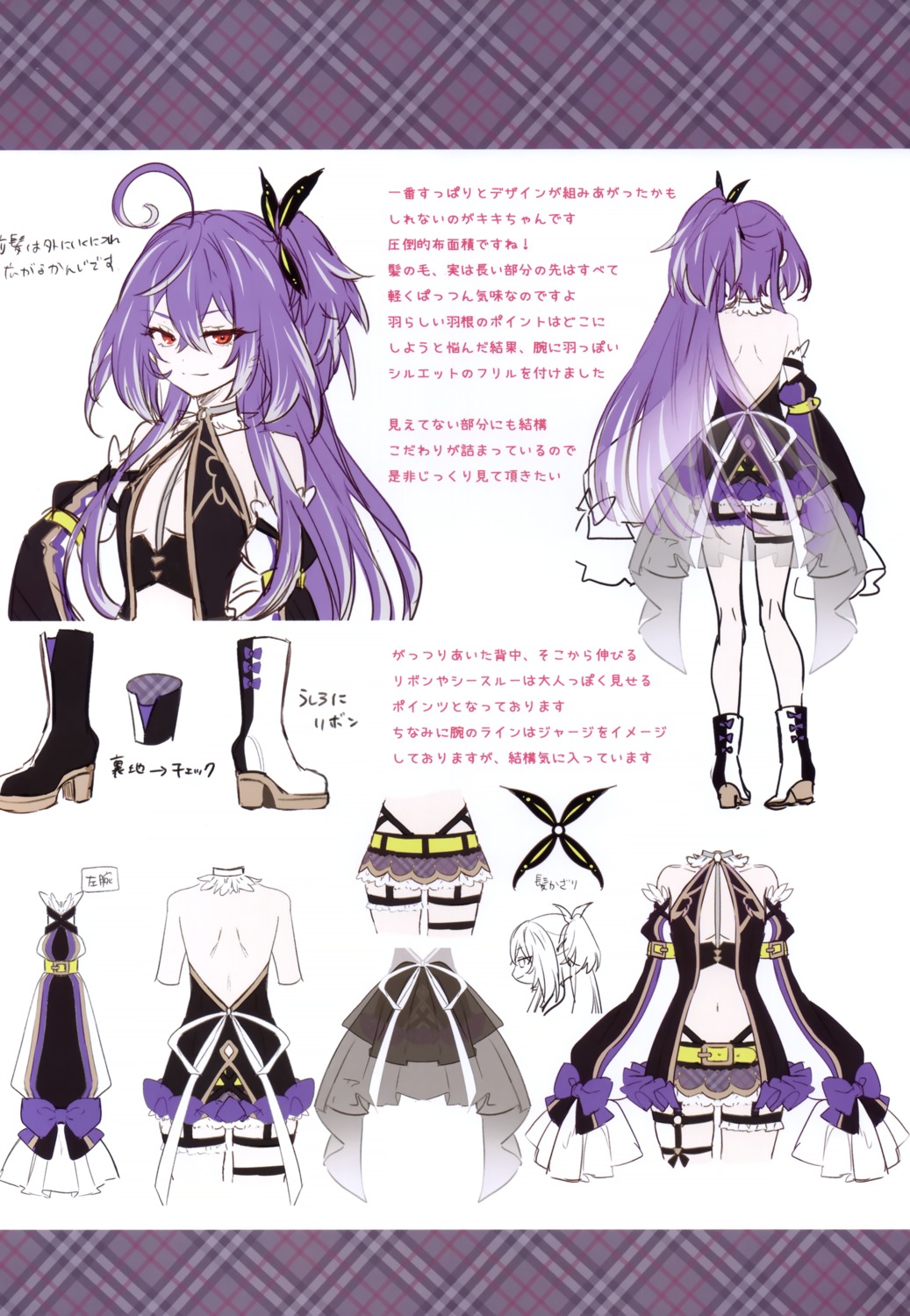character_design, eterna, garter, heels, hiyoku_no_crosspiece, nanashi_inc., no_bra, open_shirt