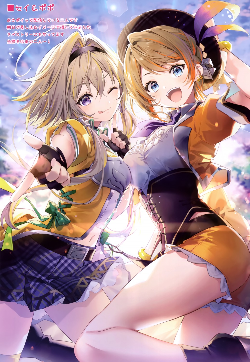 armor, eterna, heels, hiyoku_no_crosspiece, ieiri_popo, nanashi_inc., riichu, skirt_lift