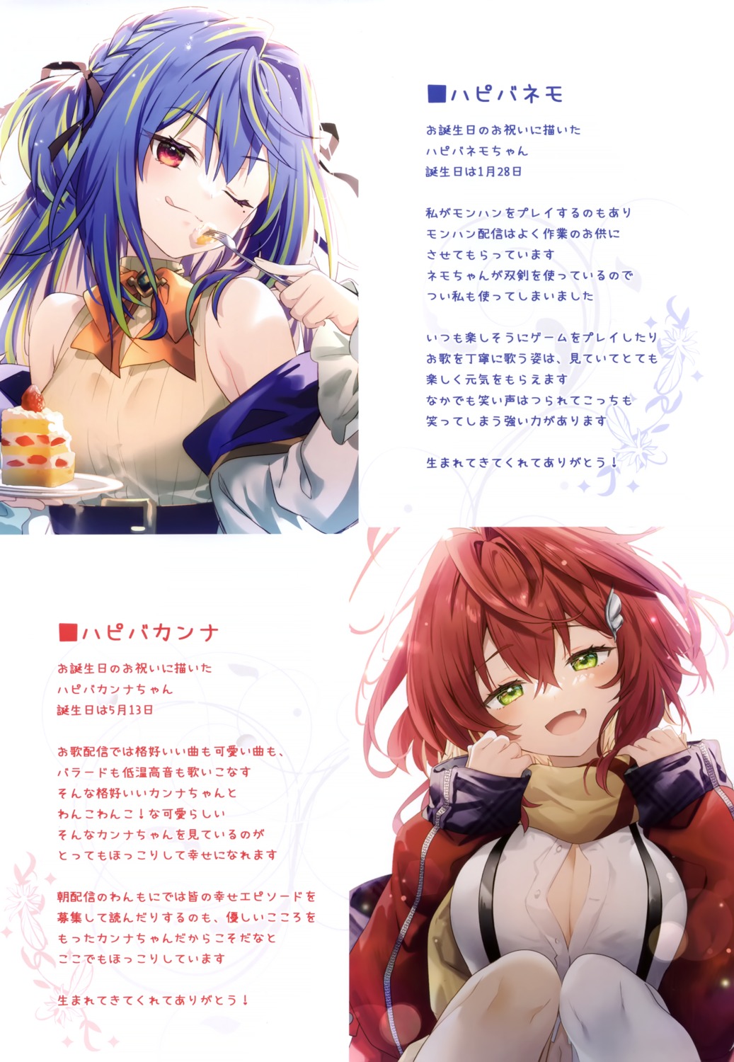 akane_canna, cleavage, eterna, hiyoku_no_crosspiece, nanashi_inc., open_shirt, riichu, suzumi_nemo