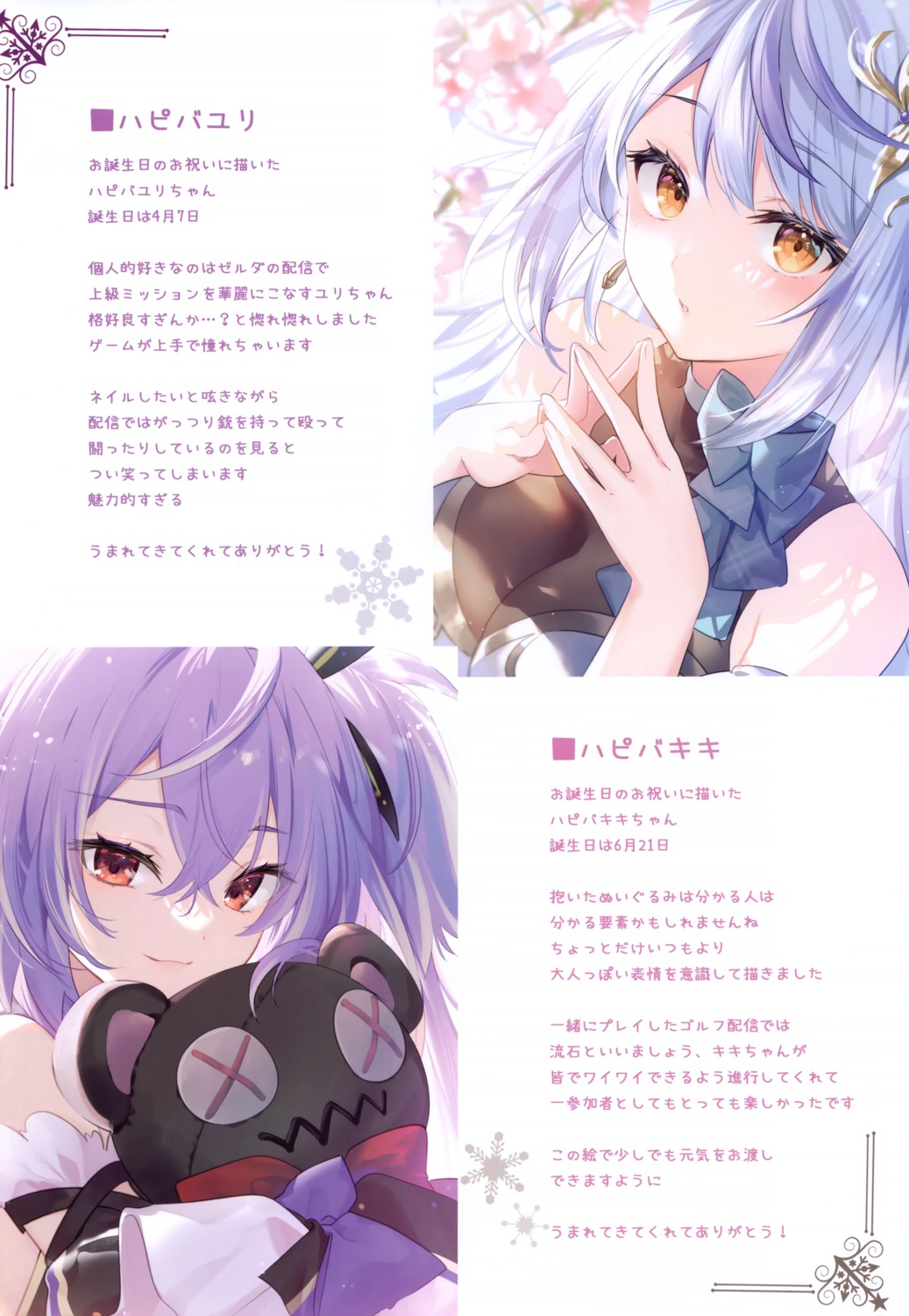 eterna, hiyoku_no_crosspiece, kohaku_yuri, nanashi_inc., no_bra, riichu, shisui_kiki