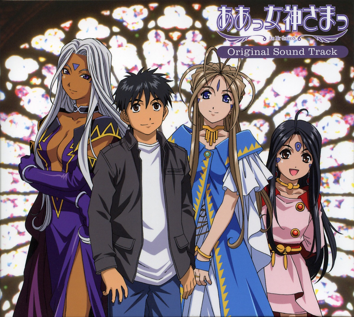 ah_my_goddess, belldandy, disc_cover, morisato_keiichi, skuld, urd