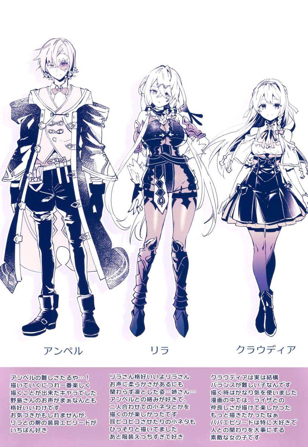 armor, atelier, atelier_ryza, bodysuit, empel_vollmer, eterna, garter, klaudia_valentz