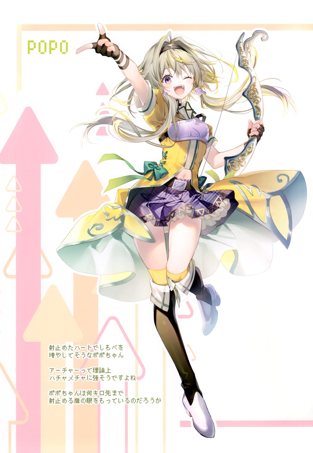 armor, eterna, heels, hiyoku_no_crosspiece, ieiri_popo, nanashi_inc., riichu, skirt_lift