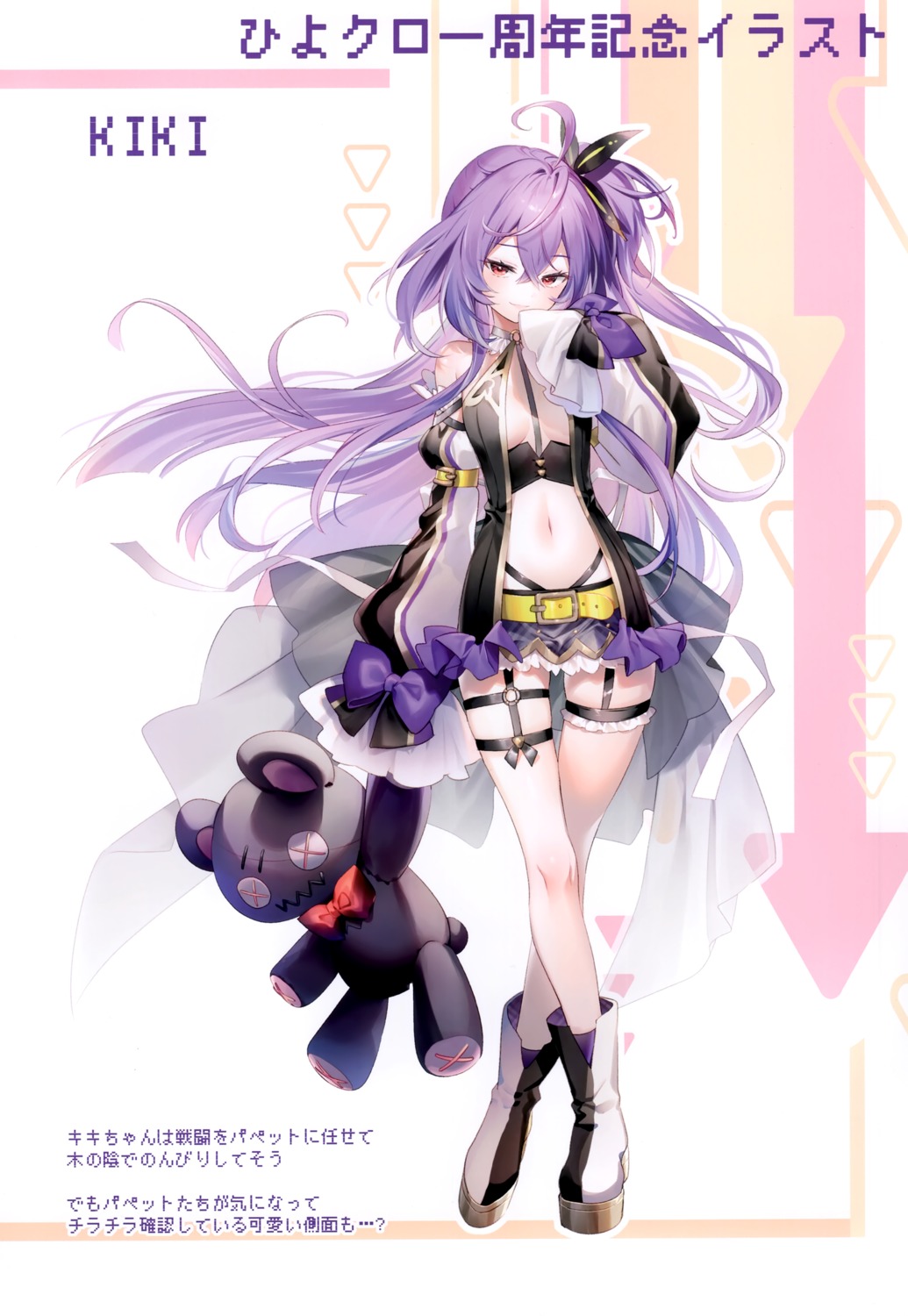 eterna, garter, hiyoku_no_crosspiece, nanashi_inc., no_bra, open_shirt, riichu, shisui_kiki
