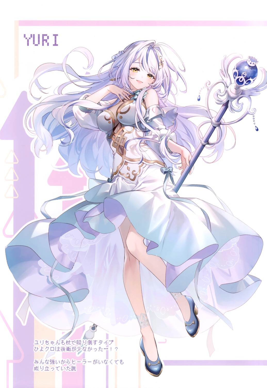 dress, eterna, heels, hiyoku_no_crosspiece, kohaku_yuri, nanashi_inc., no_bra, riichu