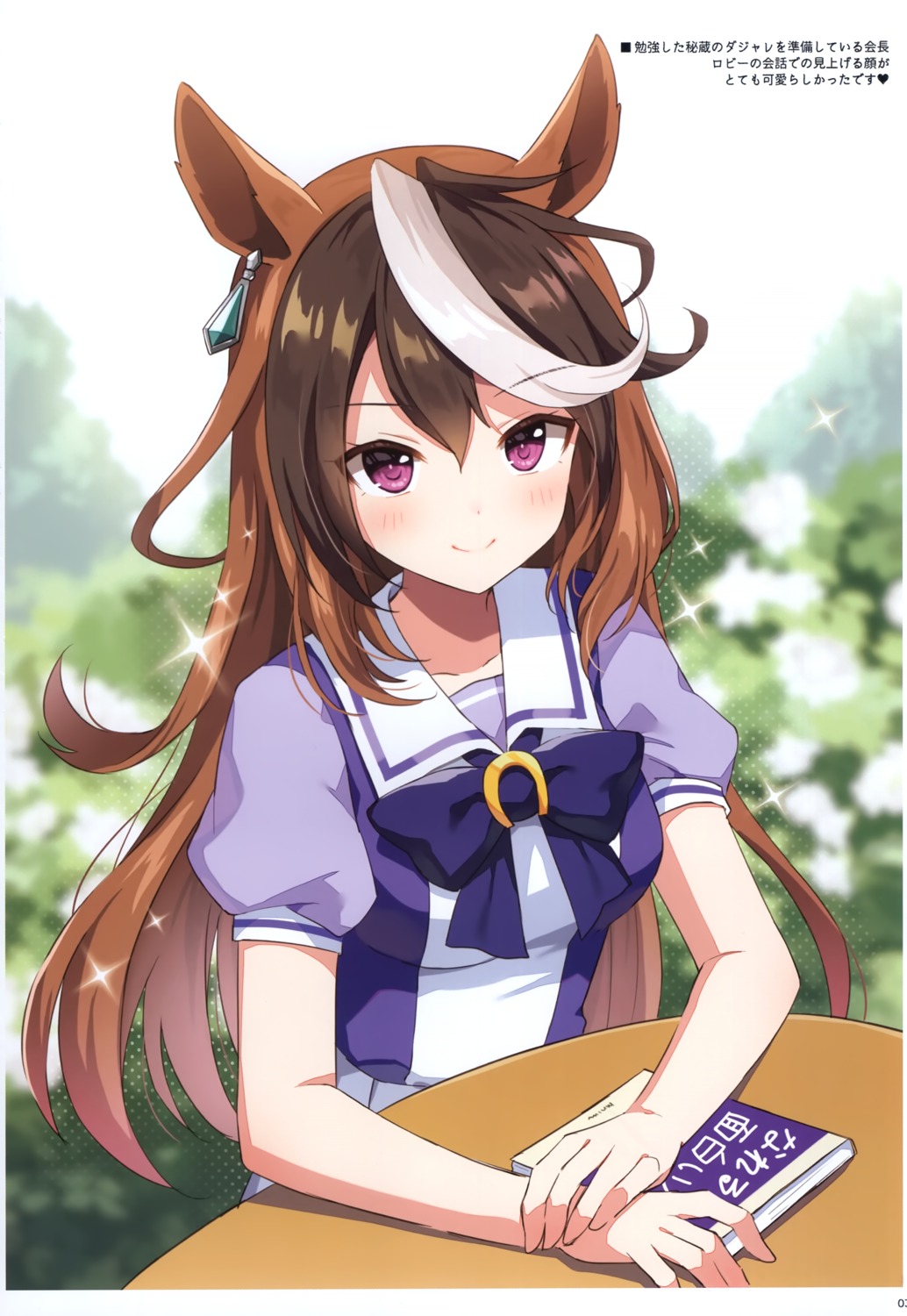 animal_ears, mauve, seifuku, symboli_rudolf_(umamusume), uma_musume_pretty_derby, wata★punch