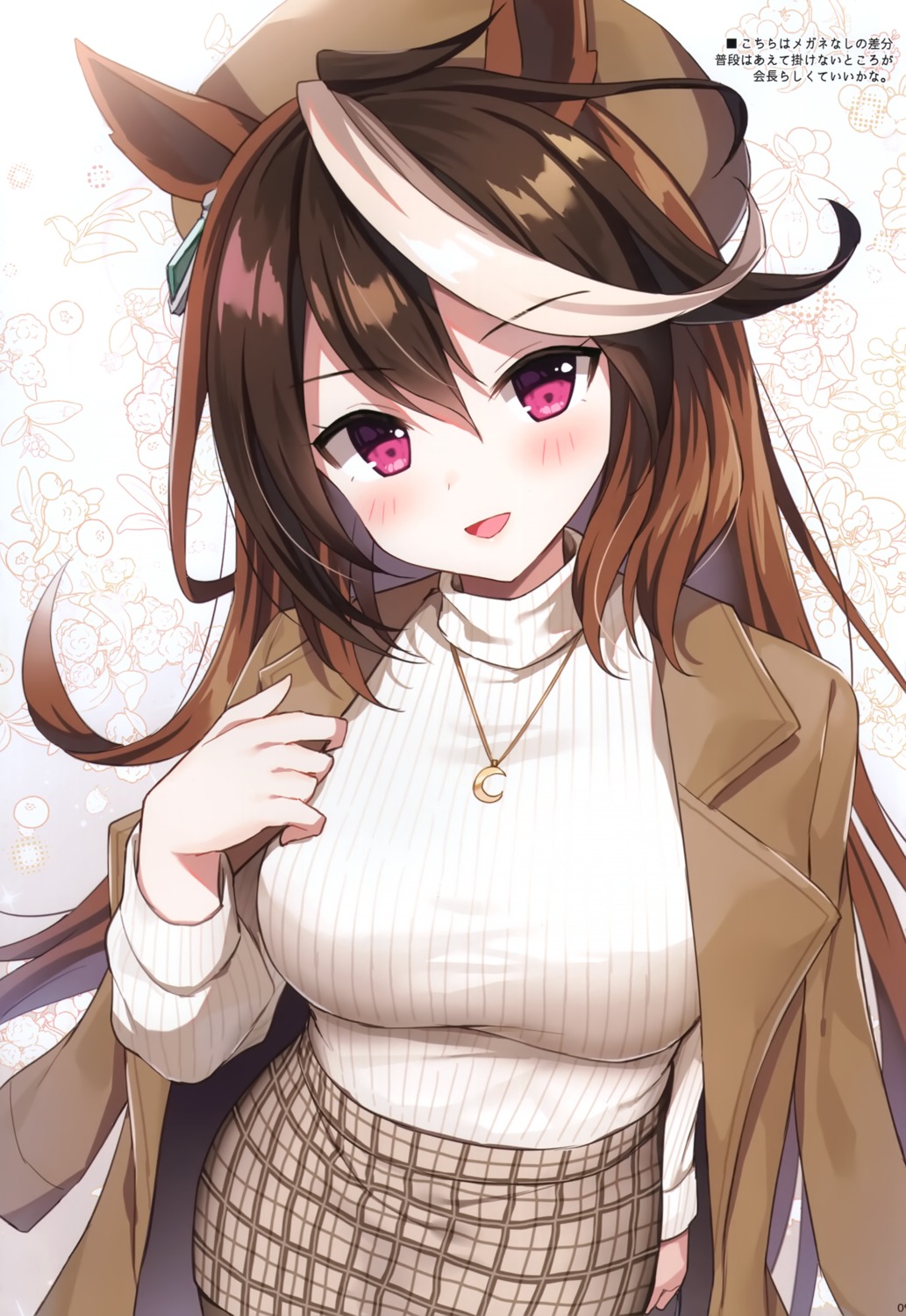 animal_ears, mauve, pantyhose, sweater, symboli_rudolf_(umamusume), uma_musume_pretty_derby, wata★punch