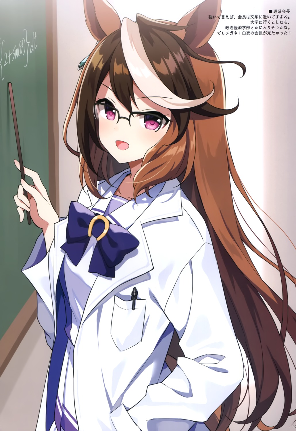 animal_ears, mauve, megane, seifuku, symboli_rudolf_(umamusume), tail, uma_musume_pretty_derby, wata★punch