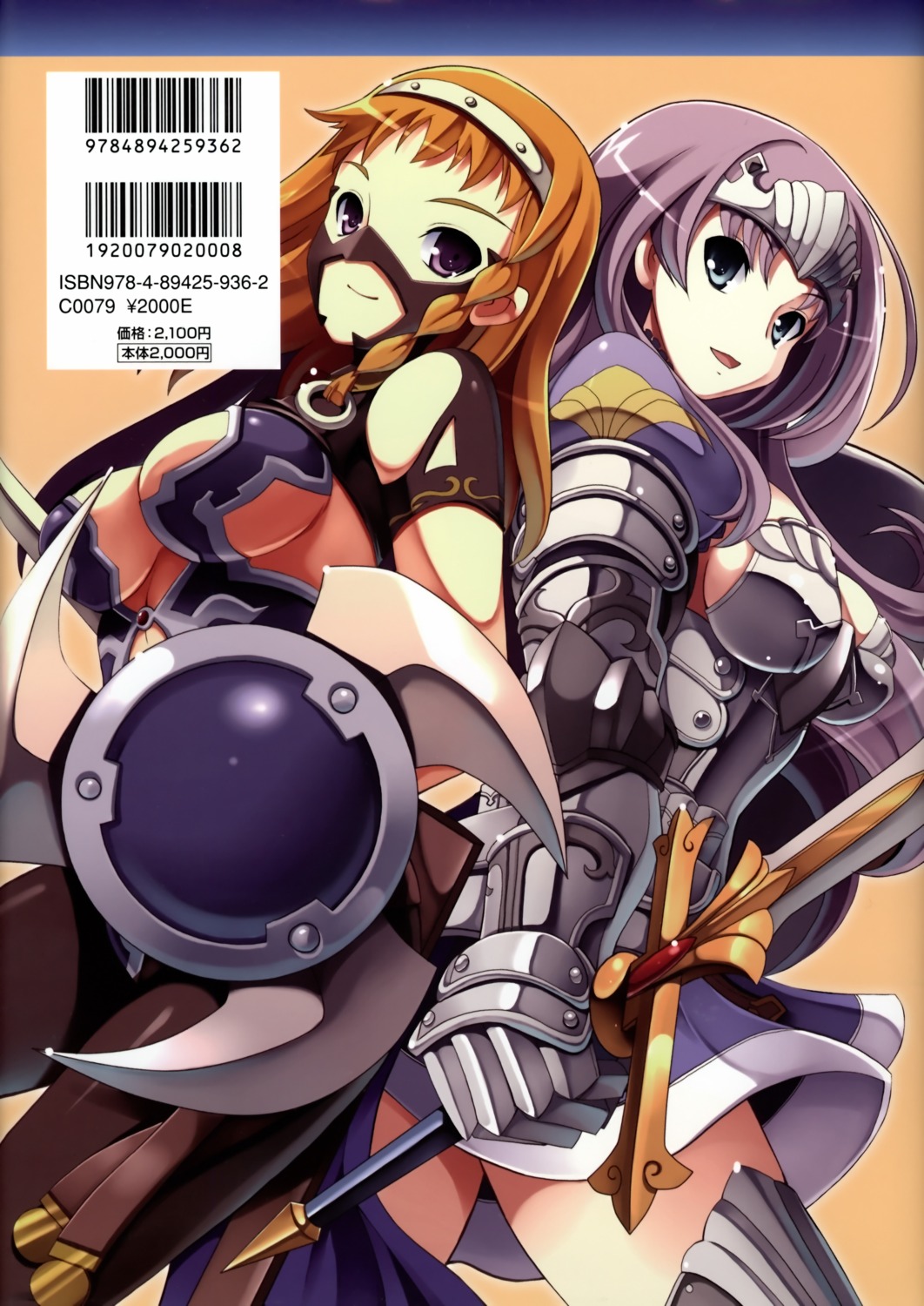 annelotte, armor, cleavage, leina, queen's_blade, queen's_blade_rebellion, sword, thighhighs