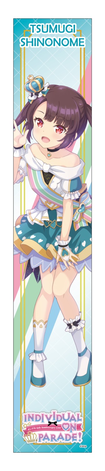 no_bra, ongeki, shinonome_tsumugi, tagme, uniform