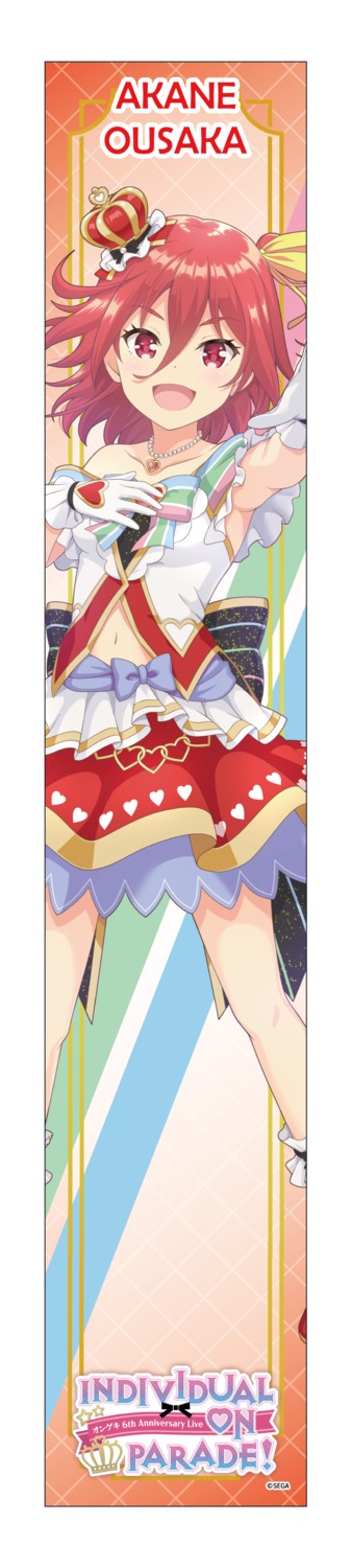 no_bra, ongeki, ousaka_akane, tagme, uniform