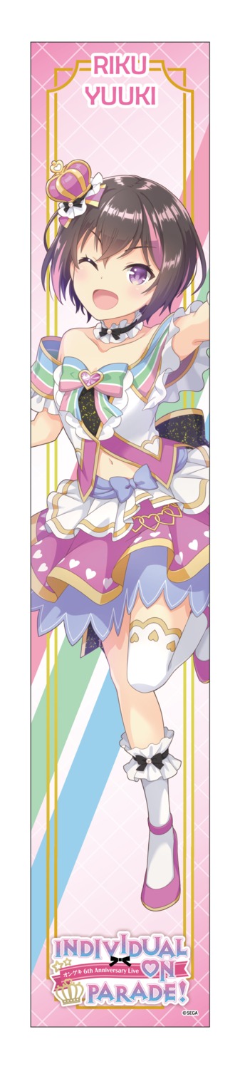 no_bra, ongeki, tagme, thighhighs, uniform, yuuki_riku