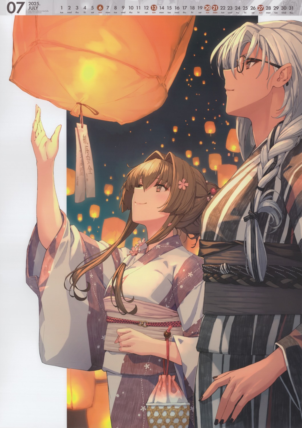 calendar, kantai_collection, megane, musashi_(kancolle), shizuma_yoshinori, yamato_(kancolle), yukata