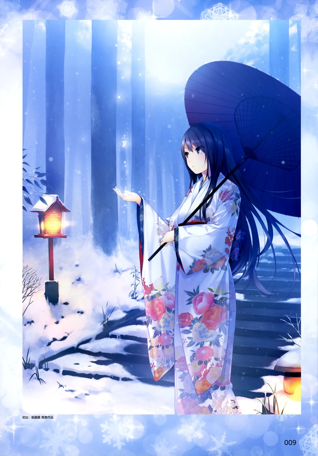 coffee-kizoku, kimono, shiramine_rika, umbrella