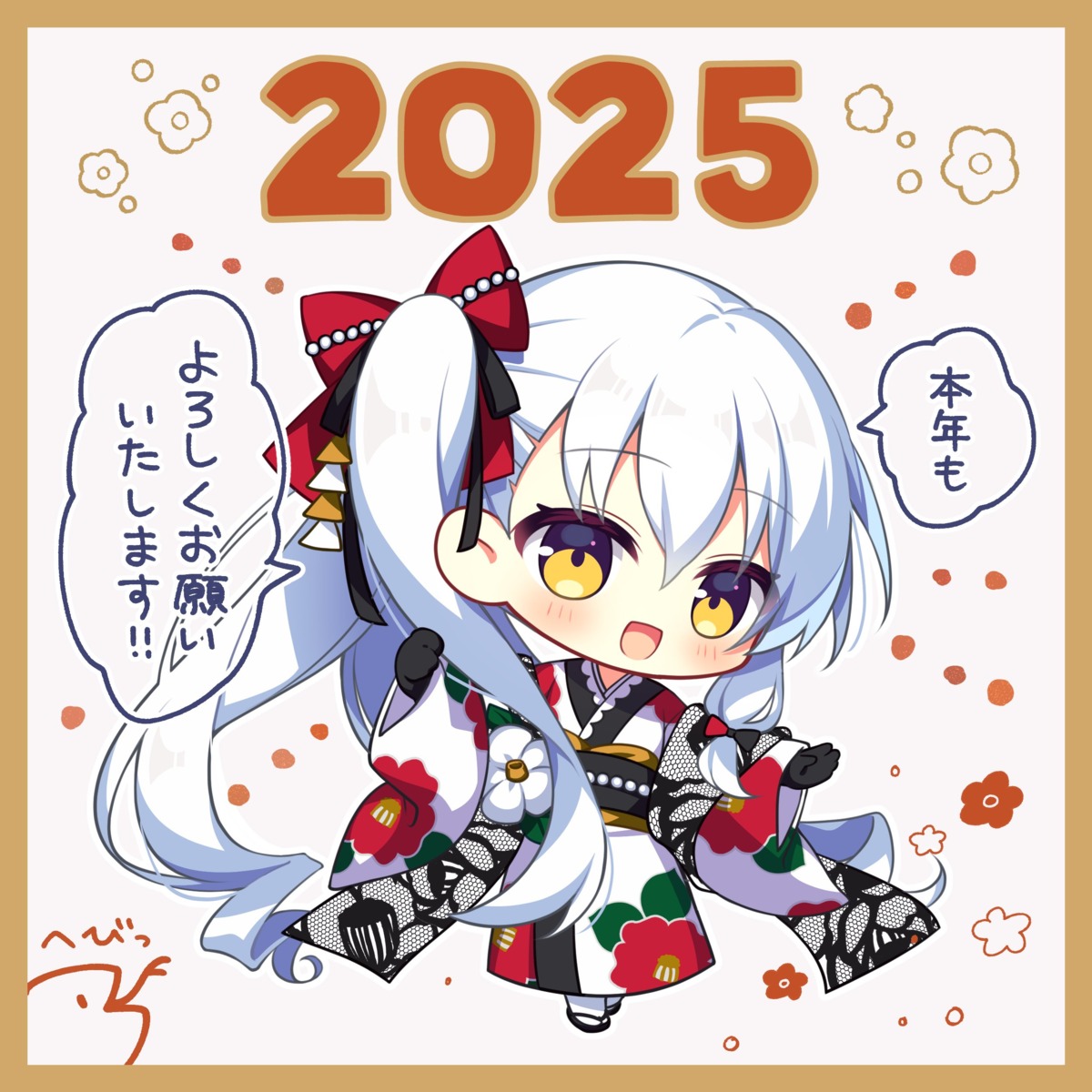 chibi, crystalia, katana_(series), kimono, kizuna_kirameku_koi_iroha, suzakuin_tsubaki, tagme