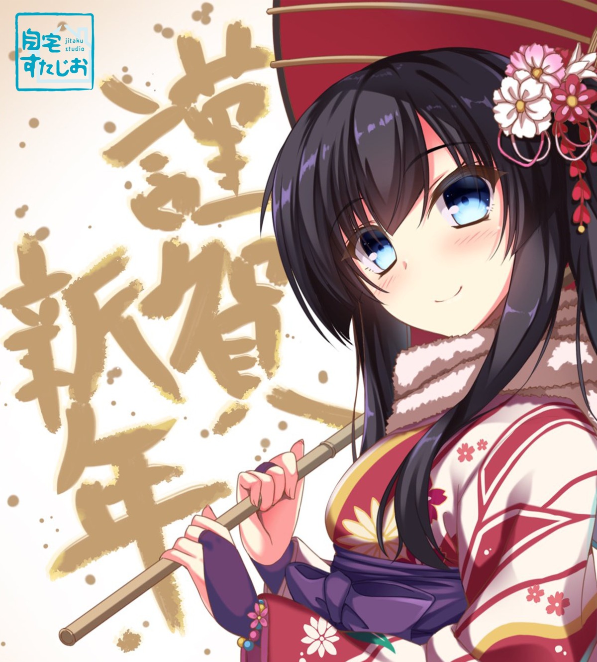 japanese_clothes, jitaku_studio, miyanoue_kanna, real_eroge_situation!, umbrella