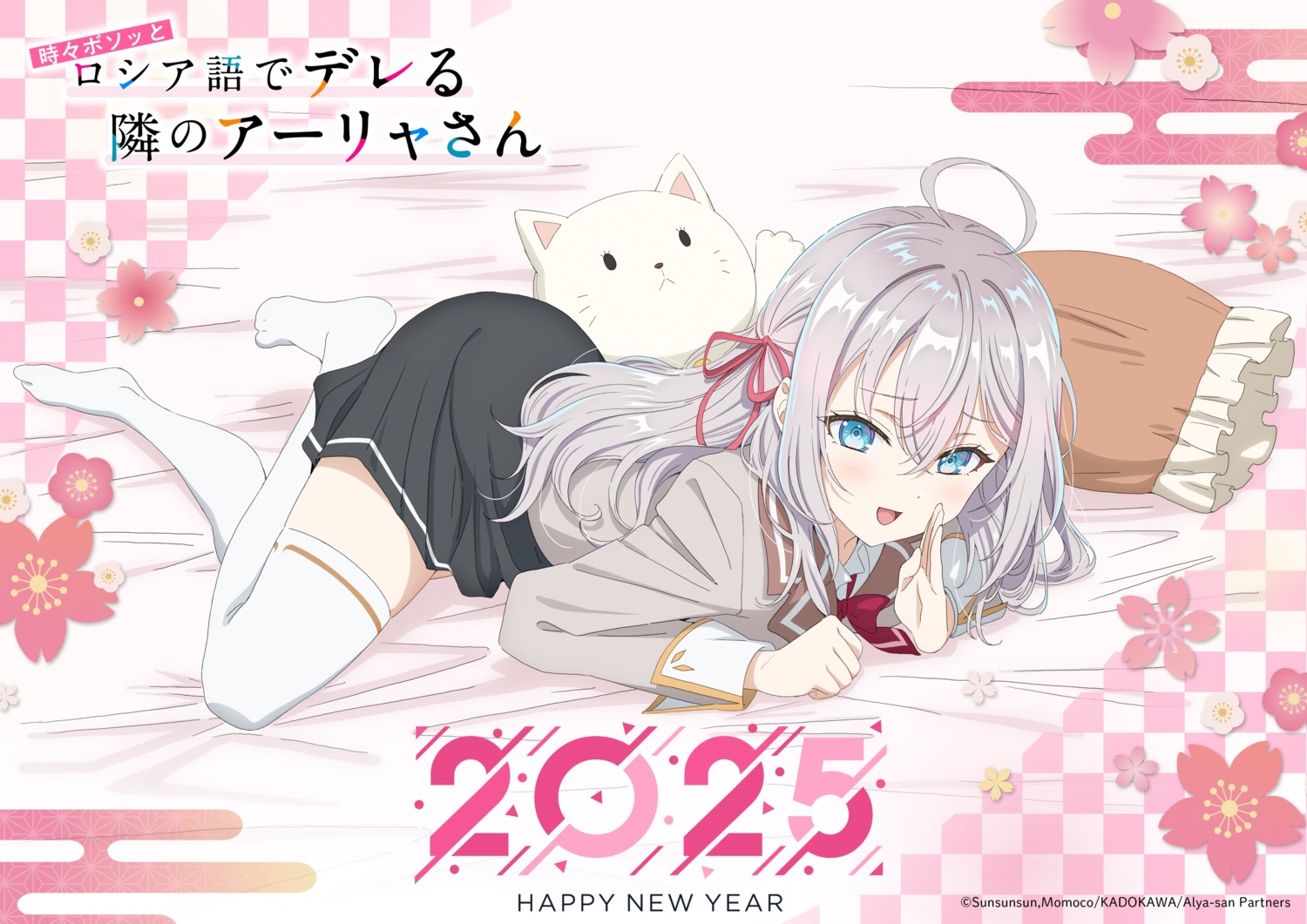 alisa_mikhailovna_kujou, murota_yuuhei, seifuku, thighhighs, tokidoki_bosotto_russia-go_de_dereru_tonari_no_alya-san