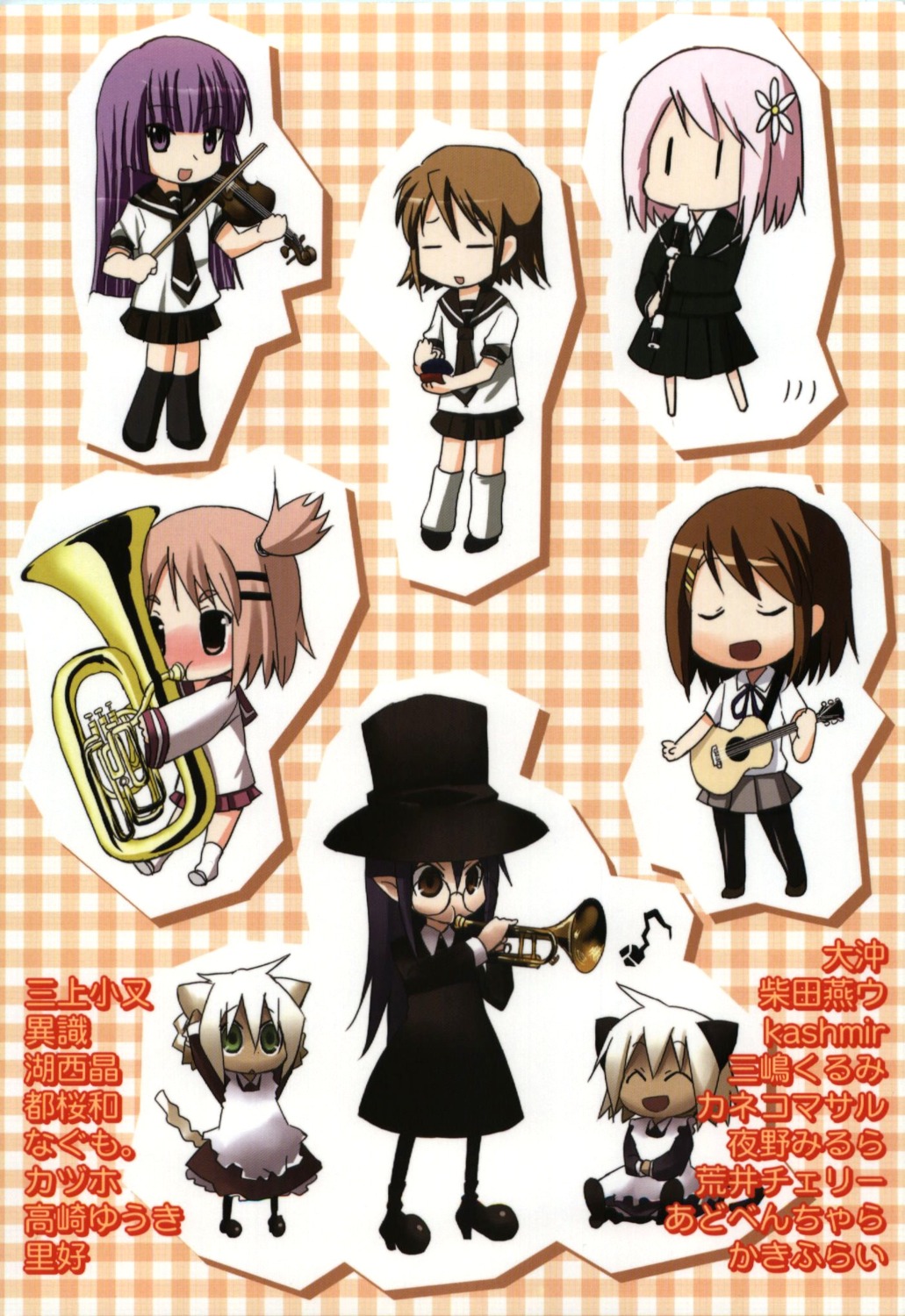 guitar, harumination, hirasawa_yui, hitsugi_katsugi_no_kuro., hosono_harumi, k-on!, kakifly, maid, manga_time_kirara, nishikawa_youko, odagiri_futaba, sansha_sanyou, seifuku, ura-ban!_uraizumi_koutou_gakkou_suisougaku-bu