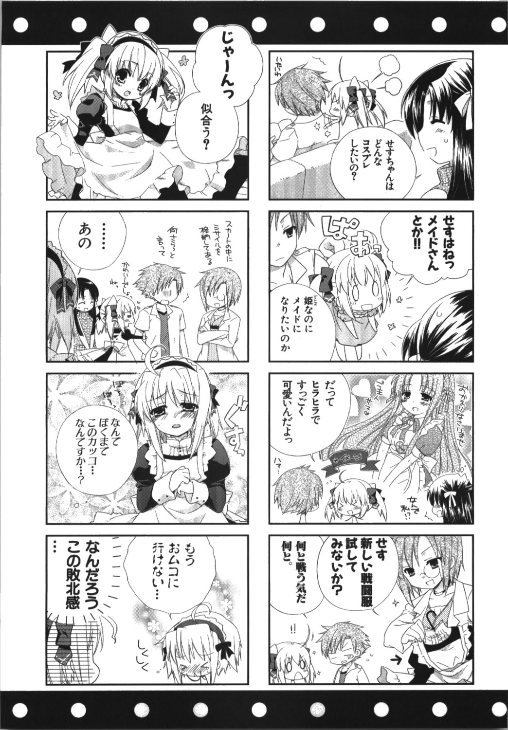 4koma, manga_time_kirara, monochrome, yano_mirura