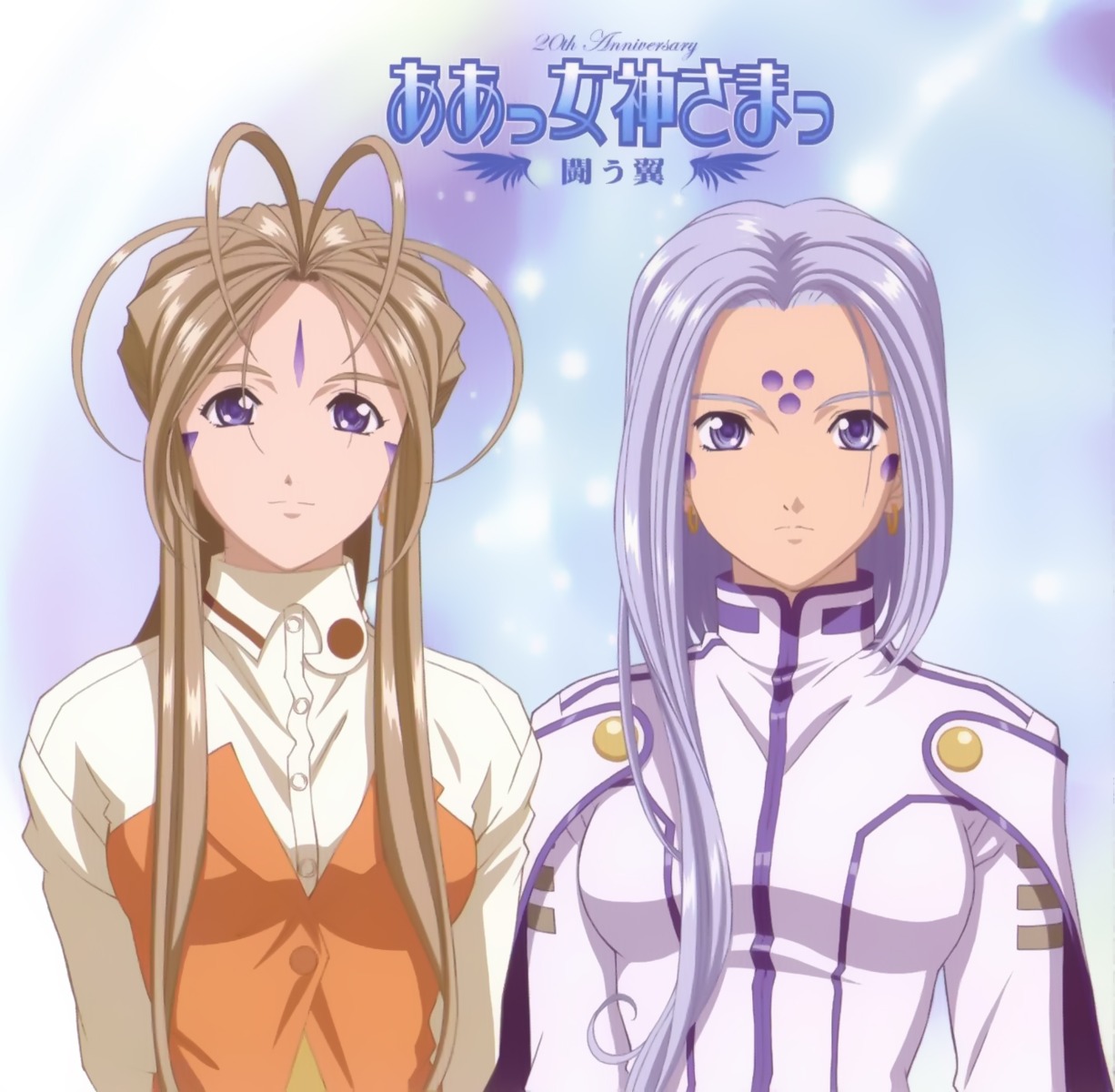 ah_my_goddess, belldandy, disc_cover, lind