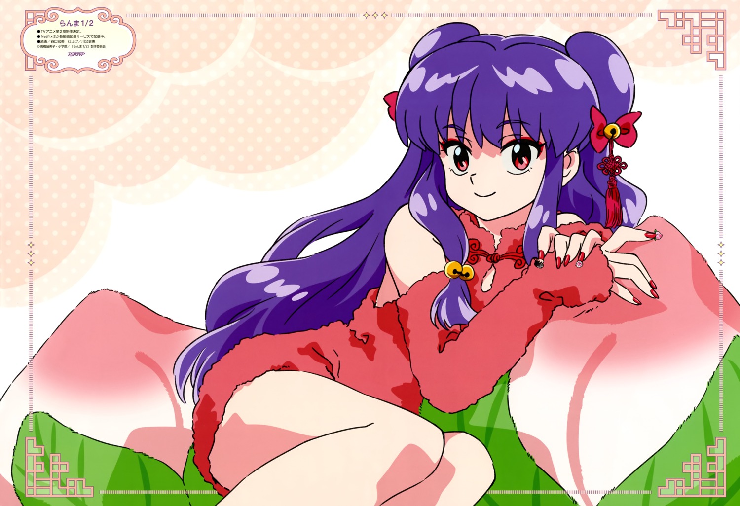 asian_clothes, ranma_½, shampoo, sweater, taniguchi_hiromi