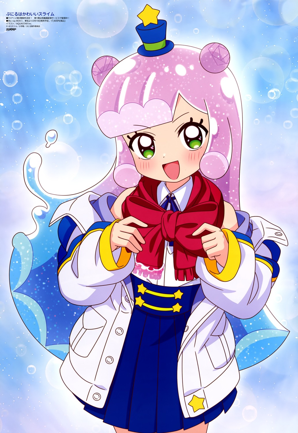 aquastar_inc., puniru, puniru_wa_kawaii_slime