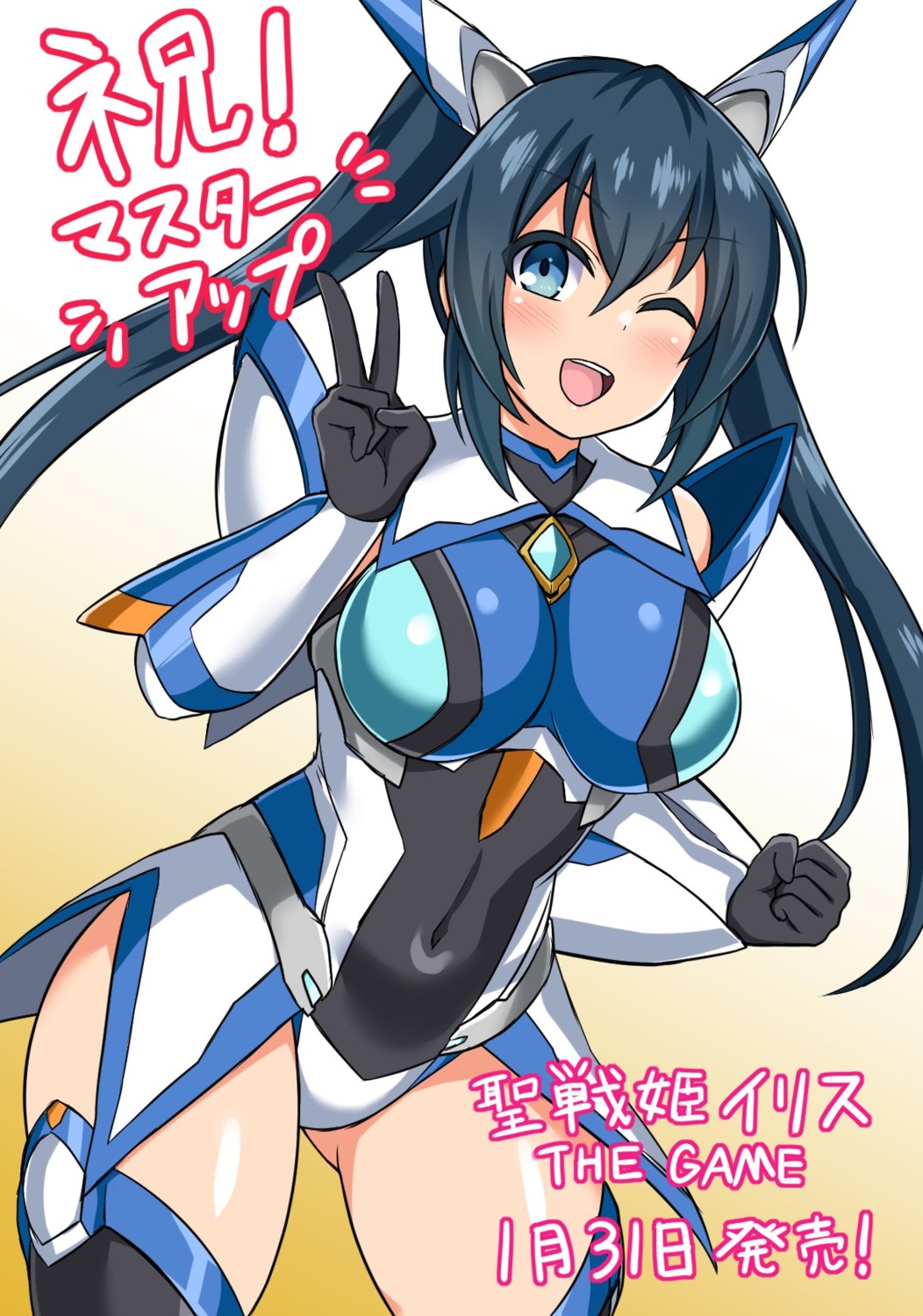 armor, ikameshi, leotard, lusterise, thighhighs