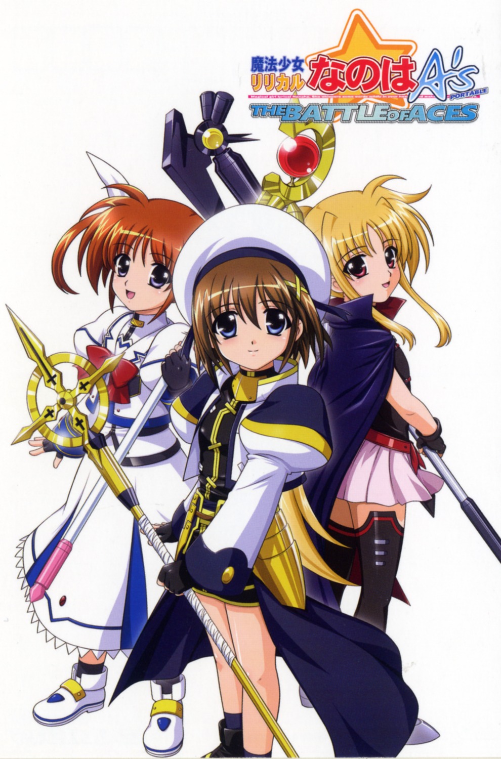 fate_testarossa, kinako_hiro, mahou_shoujo_lyrical_nanoha, mahou_shoujo_lyrical_nanoha_a's, scanning_dust, screening, takamachi_nanoha, yagami_hayate