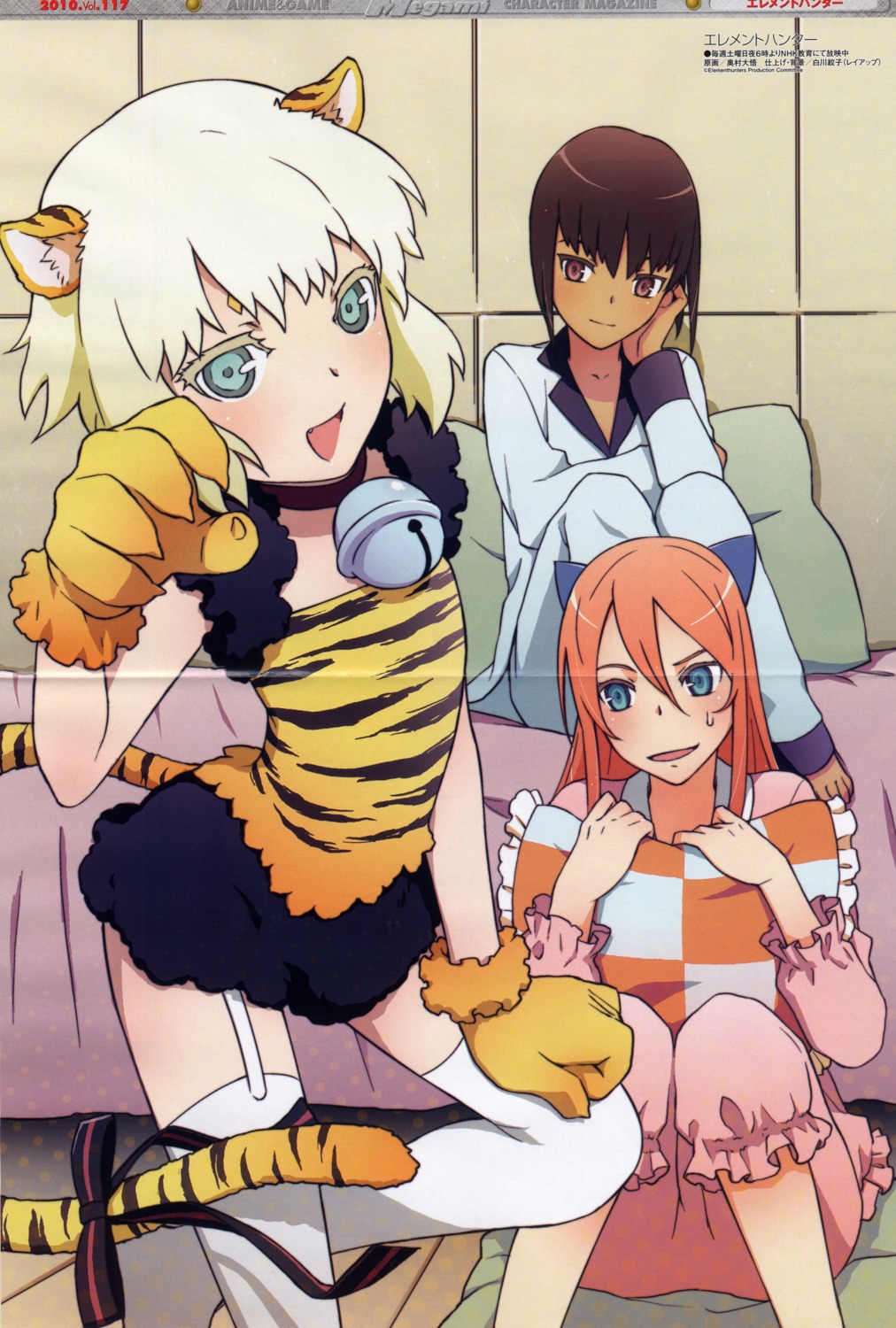 animal_ears, bleed_through, element_hunters, okumura_daigo, pajama, screening, tail, thighhighs